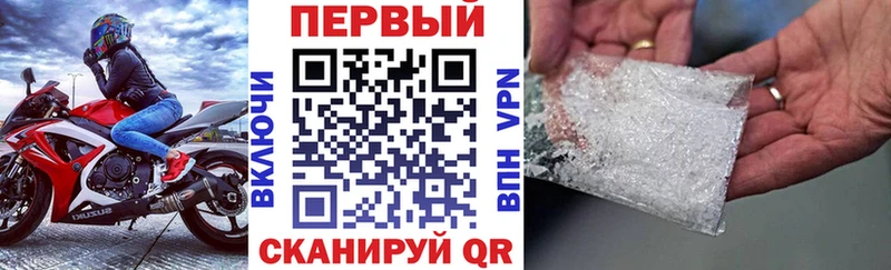АМФЕТАМИН 98%  Никольск 