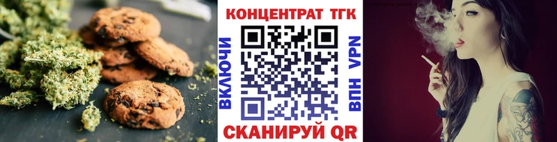 Canna-Cookies конопля  как найти наркотики  мориарти какой сайт  Никольск 