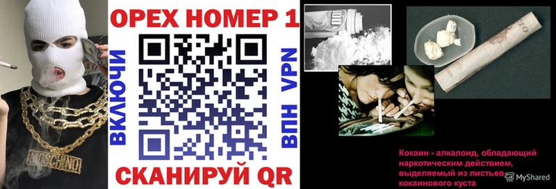 наркотики Никольск КОКАИН Колумбийский