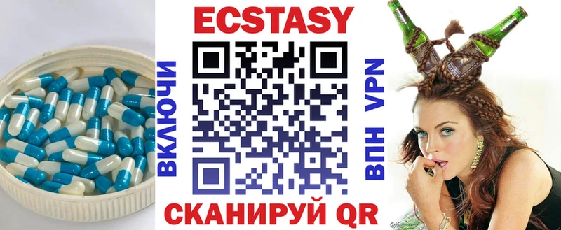 нарко площадка Telegram  KRAKEN как войти  Никольск  наркотики  Ecstasy TESLA 