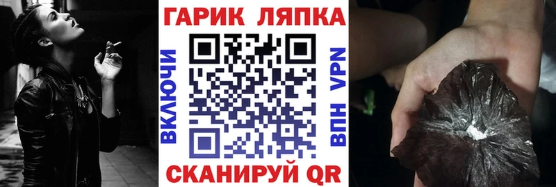 Гашиш Premium Никольск