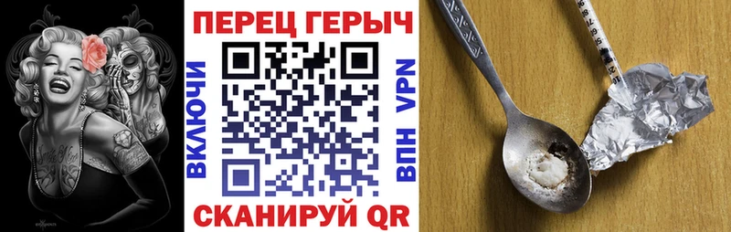 KRAKEN ссылки  Никольск  ГЕРОИН герыч 