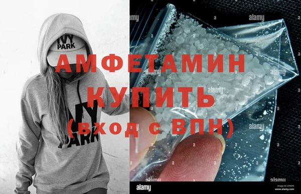 трава Абаза