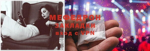 спайс Пестово