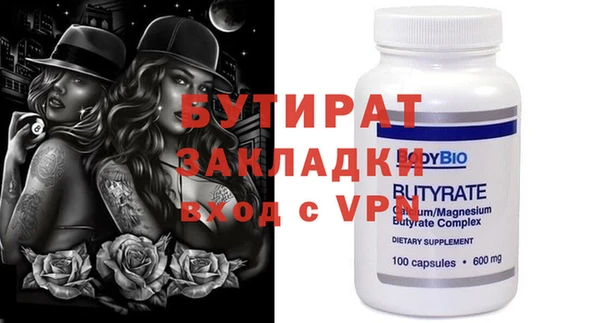 спайс Пестово