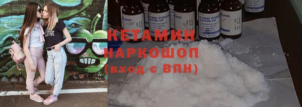 гидра Валуйки