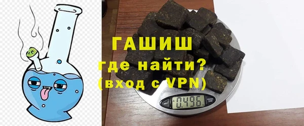 ALPHA PVP Абдулино