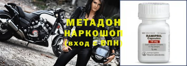 марки nbome Надым