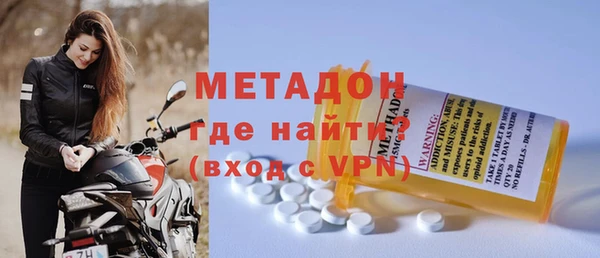 героин Абинск