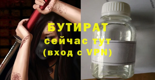 спайс Пестово