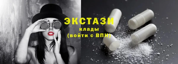 ECSTASY Наволоки
