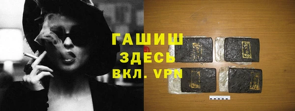 трава Абаза