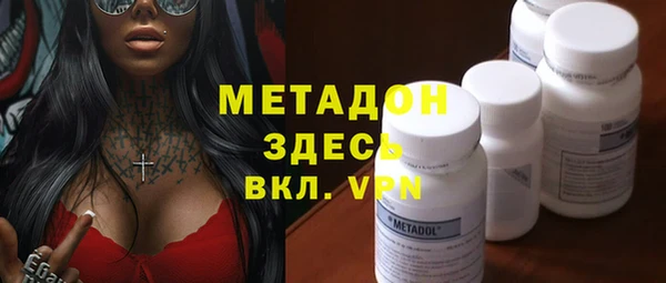 героин Абинск