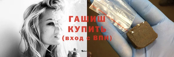 героин Абинск
