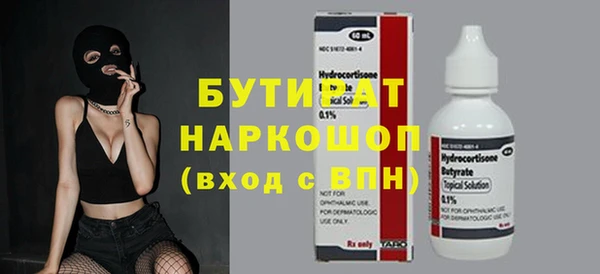 шишки Навашино