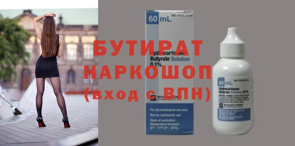 спайс Пестово