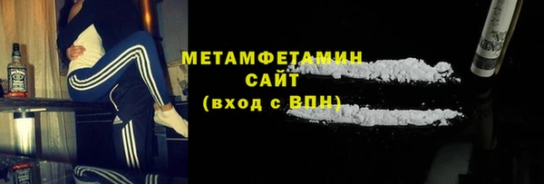 ALPHA PVP Абдулино