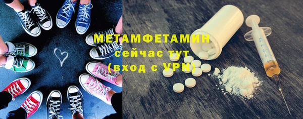MDMA Кинешма