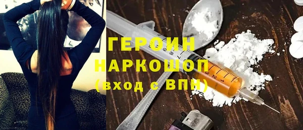 спайс Пестово