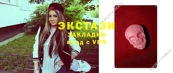 прущие грибы Киренск