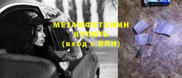 ALPHA PVP Абдулино