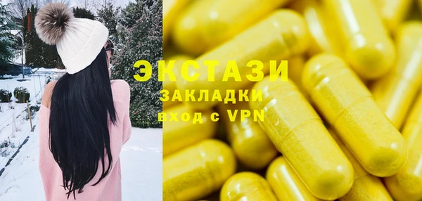 героин Абинск