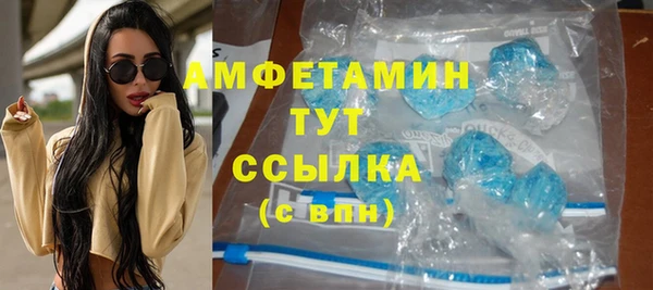 ALPHA PVP Абдулино