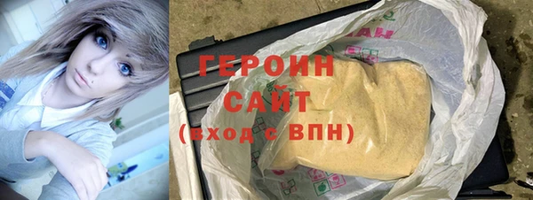 трава Абаза