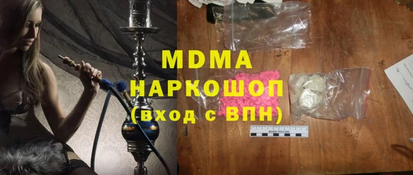 mdma Переславль-Залесский