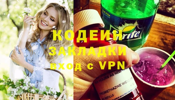 спайс Пестово