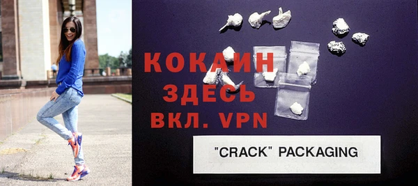 трава Абаза