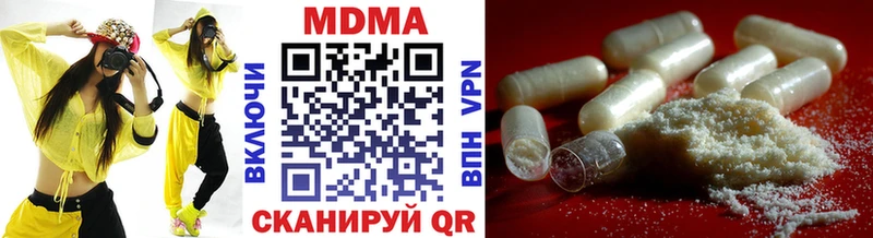 сколько стоит  Никольск  MDMA кристаллы 