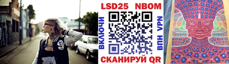 Марки N-bome 1,8мг  Никольск 