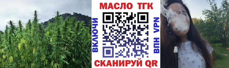 ссылка на мегу маркетплейс  Никольск  ТГК THC oil 