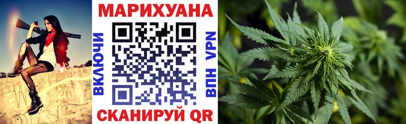 купить наркотик  Никольск  Марихуана VHQ 